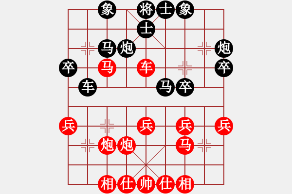 象棋棋谱图片：华山钝剑(9段)-和-陶都棋士(人王) - 步数：28 