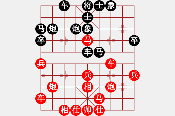 象棋棋谱图片：左文静 先和 郑轶莹 - 步数：30 