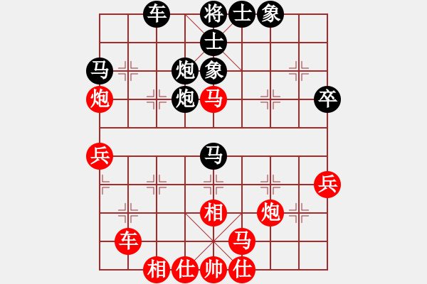 象棋棋谱图片：左文静 先和 郑轶莹 - 步数：40 