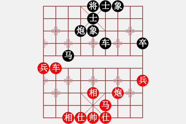 象棋棋谱图片：左文静 先和 郑轶莹 - 步数：50 