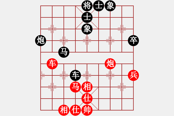 象棋棋谱图片：左文静 先和 郑轶莹 - 步数：60 