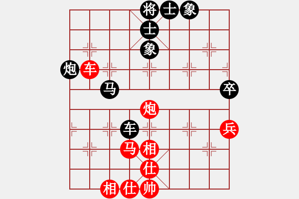 象棋棋谱图片：左文静 先和 郑轶莹 - 步数：63 