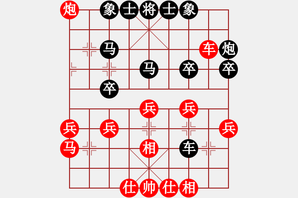 象棋棋谱图片：张兰天 先和 许文学 - 步数：40 