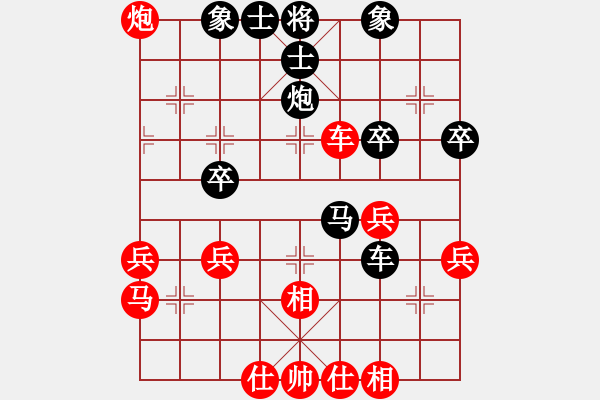 象棋棋谱图片：张兰天 先和 许文学 - 步数：50 