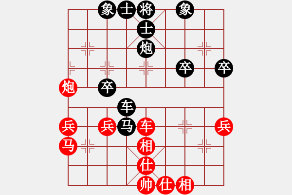 象棋棋谱图片：张兰天 先和 许文学 - 步数：60 