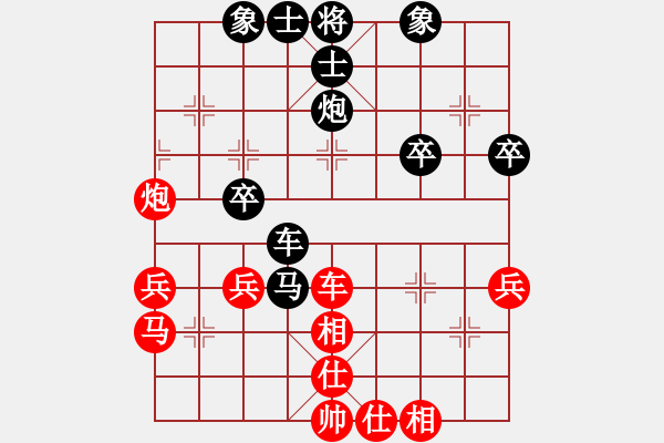 象棋棋譜圖片：張?zhí)m天 先和 許文學(xué) - 步數(shù)：60 