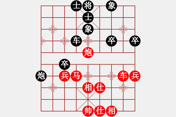 象棋棋谱图片：张兰天 先和 许文学 - 步数：73 