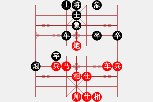 象棋棋譜圖片：張?zhí)m天 先和 許文學(xué) - 步數(shù)：73 