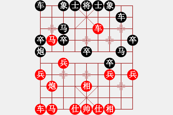 象棋棋譜圖片：臥槽獅(2段)-負(fù)-棋協(xié)會(huì)員(3段) - 步數(shù)：30 