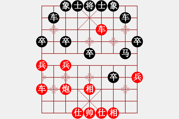 象棋棋譜圖片：臥槽獅(2段)-負(fù)-棋協(xié)會(huì)員(3段) - 步數(shù)：40 