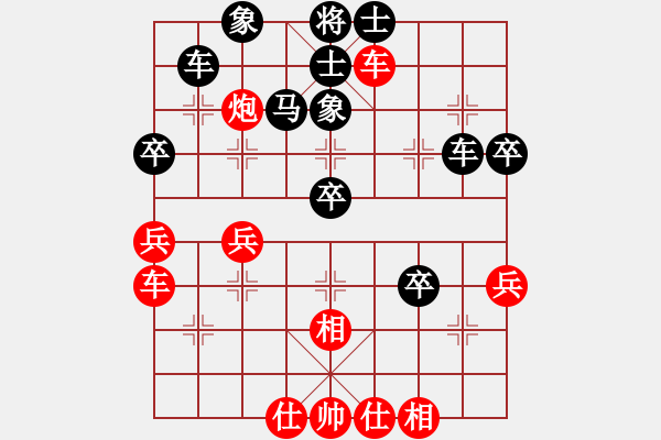 象棋棋譜圖片：臥槽獅(2段)-負(fù)-棋協(xié)會(huì)員(3段) - 步數(shù)：50 