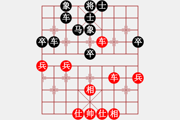 象棋棋譜圖片：臥槽獅(2段)-負(fù)-棋協(xié)會(huì)員(3段) - 步數(shù)：60 