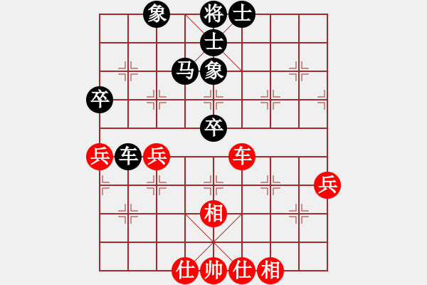 象棋棋譜圖片：臥槽獅(2段)-負(fù)-棋協(xié)會(huì)員(3段) - 步數(shù)：68 