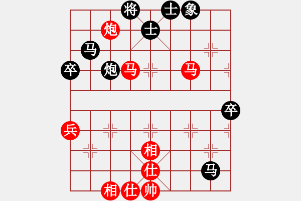 象棋棋譜圖片：小兵過河當(dāng)(9段)-和-紫雪青霜(7段) - 步數(shù)：100 