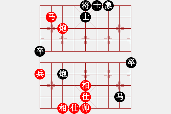 象棋棋譜圖片：小兵過河當(dāng)(9段)-和-紫雪青霜(7段) - 步數(shù)：110 