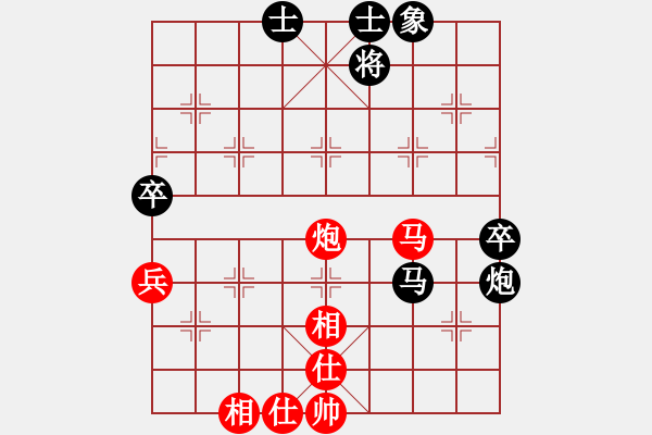 象棋棋譜圖片：小兵過河當(dāng)(9段)-和-紫雪青霜(7段) - 步數(shù)：120 