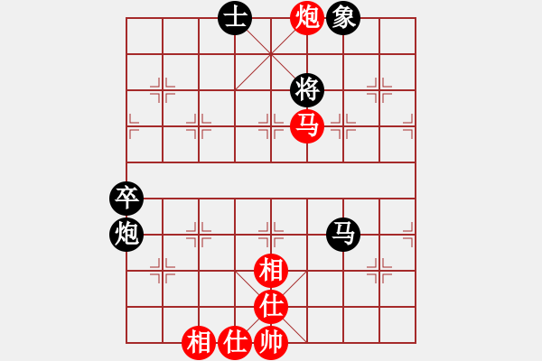 象棋棋譜圖片：小兵過河當(dāng)(9段)-和-紫雪青霜(7段) - 步數(shù)：130 