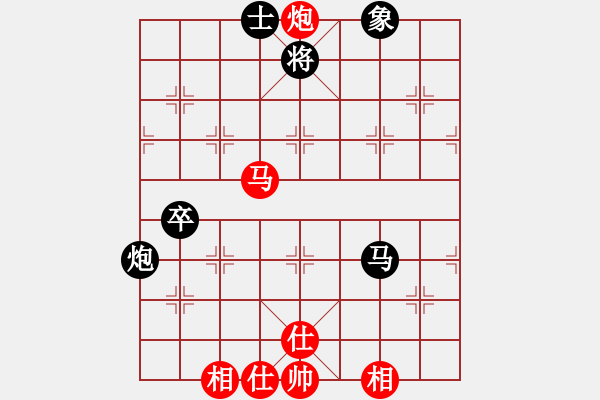 象棋棋譜圖片：小兵過河當(dāng)(9段)-和-紫雪青霜(7段) - 步數(shù)：140 