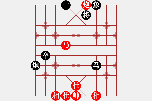 象棋棋譜圖片：小兵過河當(dāng)(9段)-和-紫雪青霜(7段) - 步數(shù)：150 