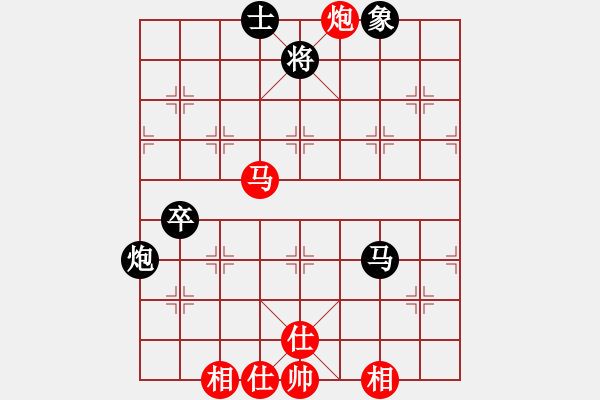 象棋棋譜圖片：小兵過河當(dāng)(9段)-和-紫雪青霜(7段) - 步數(shù)：153 