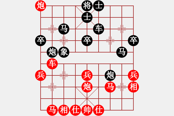 象棋棋譜圖片：小兵過河當(dāng)(9段)-和-紫雪青霜(7段) - 步數(shù)：40 