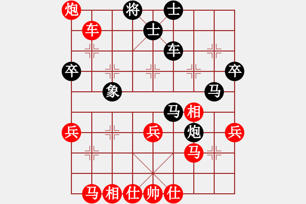 象棋棋譜圖片：小兵過河當(dāng)(9段)-和-紫雪青霜(7段) - 步數(shù)：50 