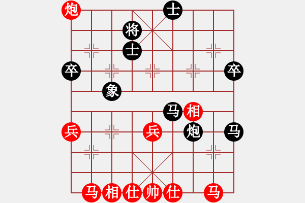 象棋棋譜圖片：小兵過河當(dāng)(9段)-和-紫雪青霜(7段) - 步數(shù)：60 