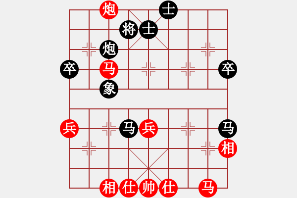 象棋棋譜圖片：小兵過河當(dāng)(9段)-和-紫雪青霜(7段) - 步數(shù)：70 