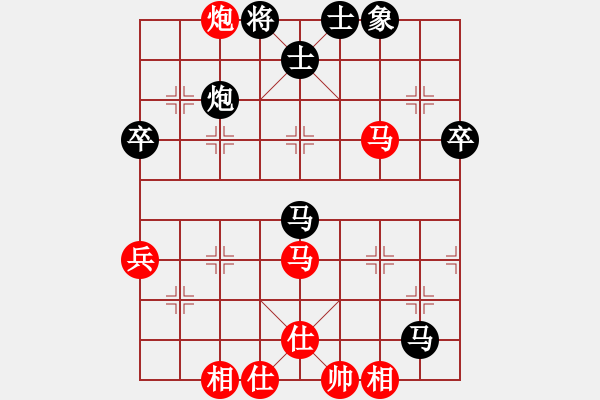 象棋棋譜圖片：小兵過河當(dāng)(9段)-和-紫雪青霜(7段) - 步數(shù)：90 