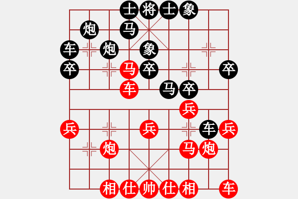 象棋棋譜圖片：9605局 A40-起馬局-旋九專雙核-菜鳥 紅先負(fù) 小蟲引擎24層 - 步數(shù)：30 