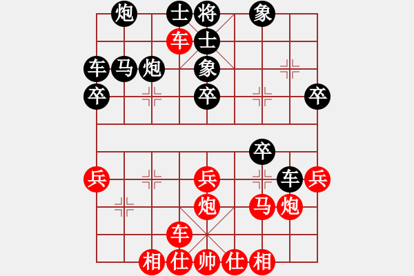 象棋棋譜圖片：9605局 A40-起馬局-旋九專雙核-菜鳥 紅先負(fù) 小蟲引擎24層 - 步數(shù)：40 