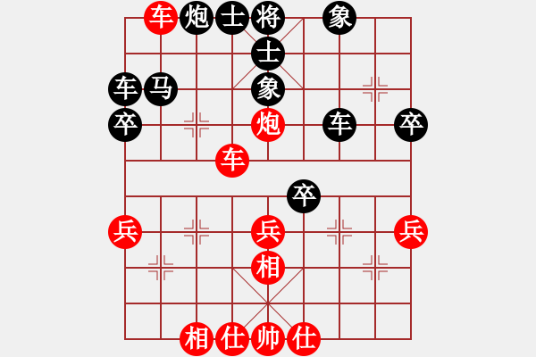 象棋棋譜圖片：9605局 A40-起馬局-旋九專雙核-菜鳥 紅先負(fù) 小蟲引擎24層 - 步數(shù)：50 