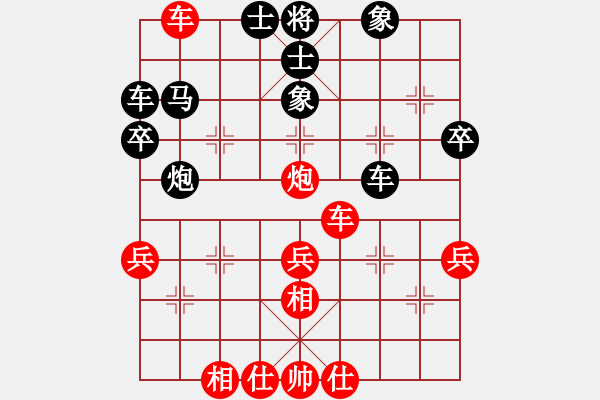 象棋棋譜圖片：9605局 A40-起馬局-旋九專雙核-菜鳥 紅先負(fù) 小蟲引擎24層 - 步數(shù)：60 