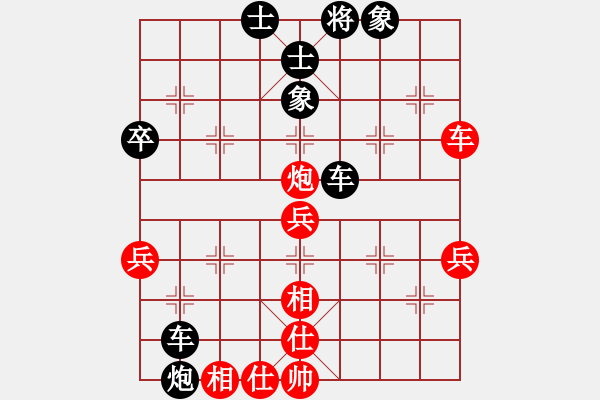 象棋棋譜圖片：9605局 A40-起馬局-旋九專雙核-菜鳥 紅先負(fù) 小蟲引擎24層 - 步數(shù)：70 