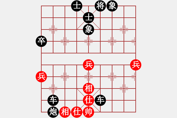 象棋棋譜圖片：9605局 A40-起馬局-旋九專雙核-菜鳥 紅先負(fù) 小蟲引擎24層 - 步數(shù)：80 