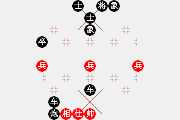 象棋棋譜圖片：9605局 A40-起馬局-旋九專雙核-菜鳥 紅先負(fù) 小蟲引擎24層 - 步數(shù)：84 