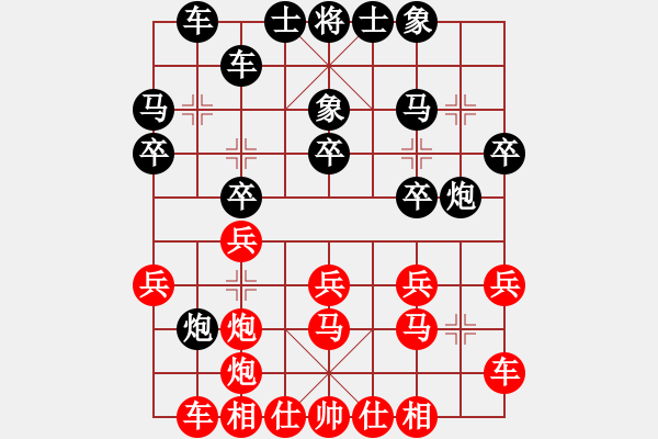 象棋棋譜圖片：zlyt(9星)-負-純?nèi)松先A山(9星) - 步數(shù)：20 