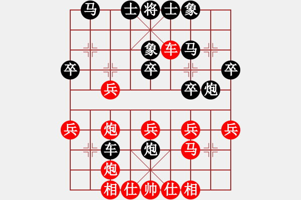 象棋棋譜圖片：zlyt(9星)-負-純?nèi)松先A山(9星) - 步數(shù)：30 