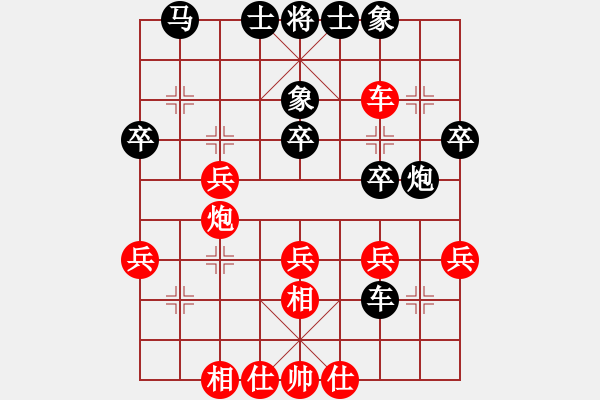 象棋棋譜圖片：zlyt(9星)-負-純?nèi)松先A山(9星) - 步數(shù)：36 