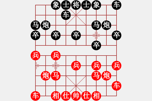 象棋棋譜圖片：樂 在 棋 中[1617644839] -VS- 小箭[279488525] - 步數(shù)：10 