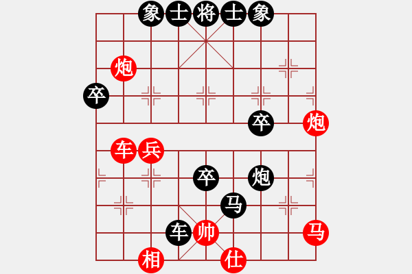 象棋棋譜圖片：樂 在 棋 中[1617644839] -VS- 小箭[279488525] - 步數(shù)：52 