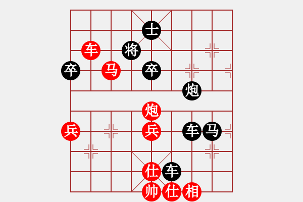 象棋棋譜圖片：棋局-cqjjk - 步數(shù)：7 