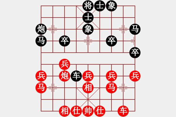 象棋棋譜圖片：鐵五局黃明昌（和）貴陽市建一公司周松云 - 步數(shù)：30 