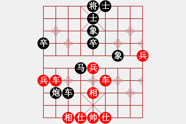 象棋棋譜圖片：相思豆[597141181] -VS- 桔中居士[125323952] - 步數(shù)：60 