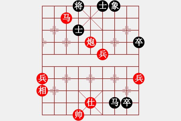 象棋棋譜圖片：進兵--卒底炮 - 步數(shù)：106 