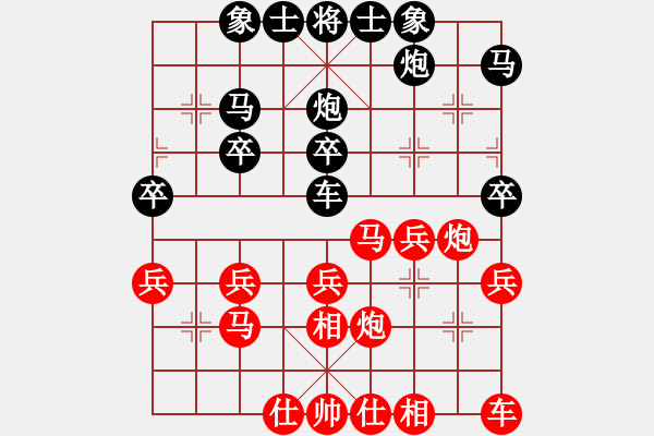 象棋棋譜圖片：吳鉤霜雪明(天罡)-勝-許仙愛(ài)白蛇(4弦) - 步數(shù)：30 