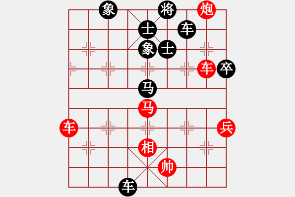 象棋棋譜圖片：jsm金絲貓[紅] -VS- 熱血盟_湘江刀客[黑] - 步數(shù)：100 