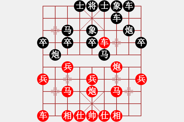 象棋棋譜圖片：jsm金絲貓[紅] -VS- 熱血盟_湘江刀客[黑] - 步數(shù)：20 