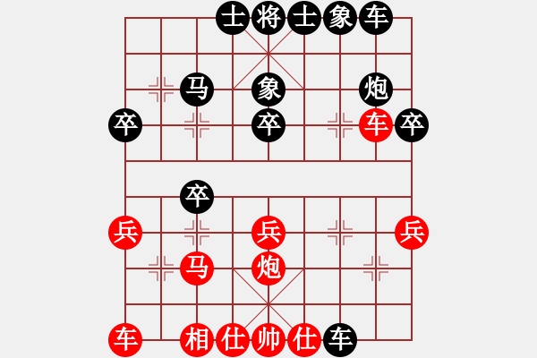 象棋棋譜圖片：jsm金絲貓[紅] -VS- 熱血盟_湘江刀客[黑] - 步數(shù)：30 