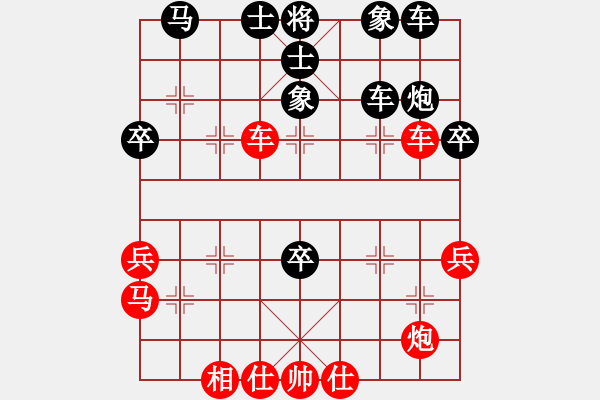 象棋棋譜圖片：jsm金絲貓[紅] -VS- 熱血盟_湘江刀客[黑] - 步數(shù)：50 